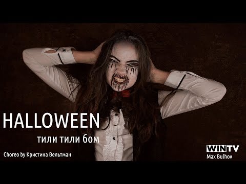 ТИЛИ ТИЛИ БОМ MP3 СКАЧАТЬ БЕСПЛАТНО ТИЛИ ТИЛИ БОМ MP3 СКАЧАТЬ БЕСПЛАТНО