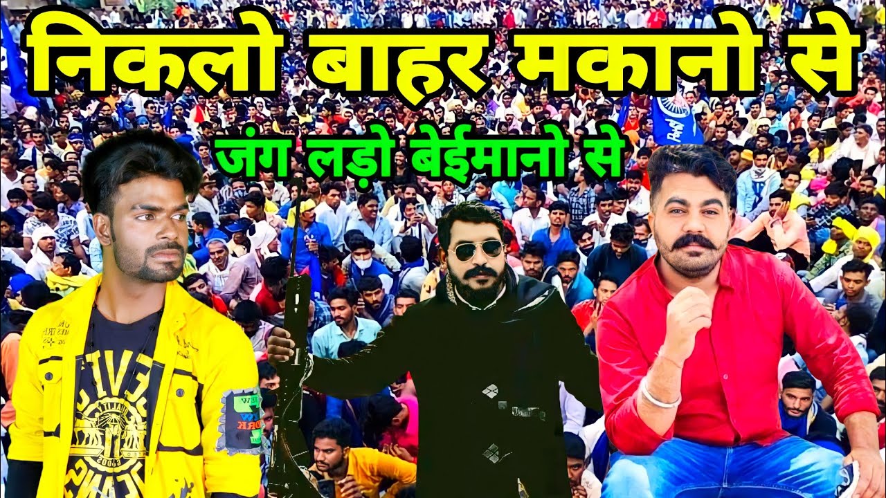          Jitendra Meghval Rip Song  Bheem Army New Song 2022 