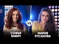 Софья Бабич vs Мария Русакова | Шоу Успех