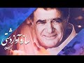 ساز و آواز دشتی محمدرضا شجریان سر در گریبان شعر حسین منزوی Mohammad Reza Shajarian