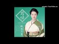 冬美のソーラン節 - Fuyumi no Soran-Bushi