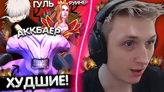 У ПЕРФЕКТА АККБАЕР ЗАБРАЛ РОЛЬ НА ХАЙ ММР! | PERFECT ПОПАЛСЯ С ХУДШИМИ НА 9К!  | ЛУЧШЕЕ С GGWPLANAYA