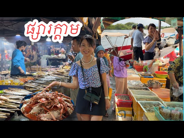 CAMBODIA TRIP 2024 🇰🇭 ( EP #18 ) ,Visiting Crab Market in Town of Kep ||  ផ្សារក្តាមនៅទីក្រុងកែប ។ class=