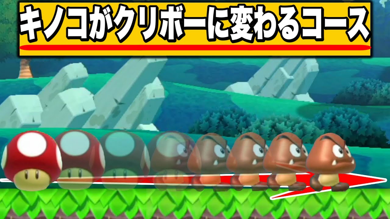 スーパーマリオメーカー2 楽天市場】【中古】【クリックポスト発送可】スーパーマリオ