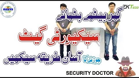 ZKTECO Tripod Turnstile Gate Installation (ZKteco Official Video)
