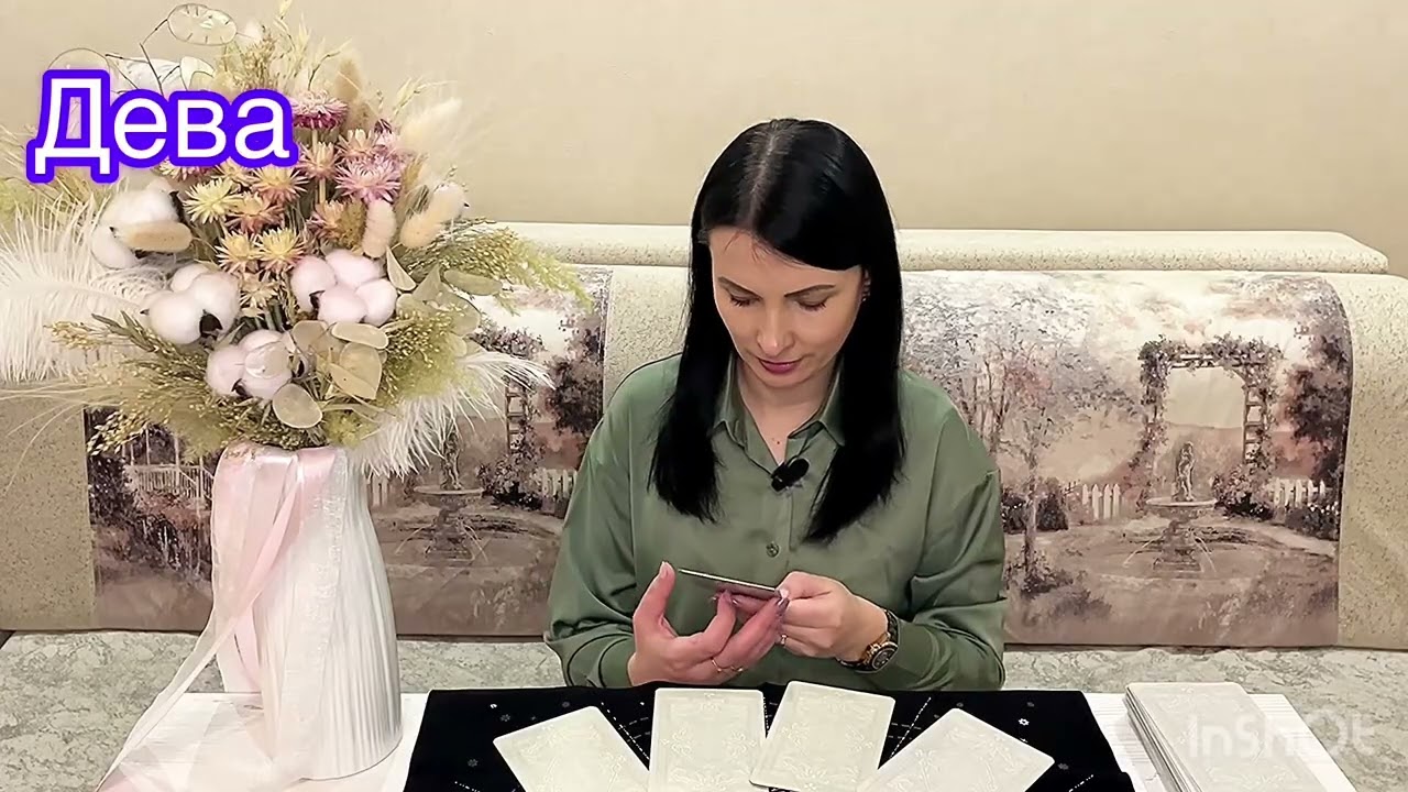 Таро-гороскоп на неделю со 2 по 8 марта для всех знаков Зодиака от @tarot_will_tell_you 