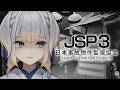 【日本事故物件監視協会3】夏休みといえば深夜バイト【栞葉るり / にじさんじ】