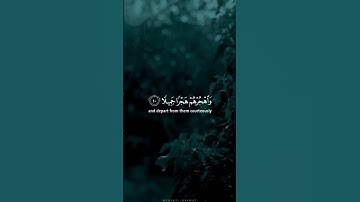 تلاوة من القارئ شريف مصطفى سورة المزمل