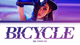 CHUNG HA Bicycle Lyrics (청하 Bicycle 가사) [Color Coded Lyrics/Han/Rom/Eng]