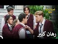 من يفوز في المباراة الحياة أحيانا حلوة الحلقة 8 من يفوز في المباراة الحياة أحيانا حلوة الحلقة 8