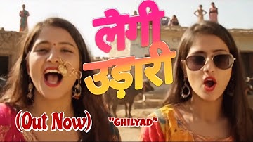 Legi Udaari (Official Music Video) Ghilyad