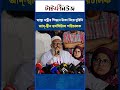 স্বাস্থ্য মন্ত্রীর পিছনে টাকা নিয়ে ঘুরিনি | Ad-Din Hospital | Time News Live