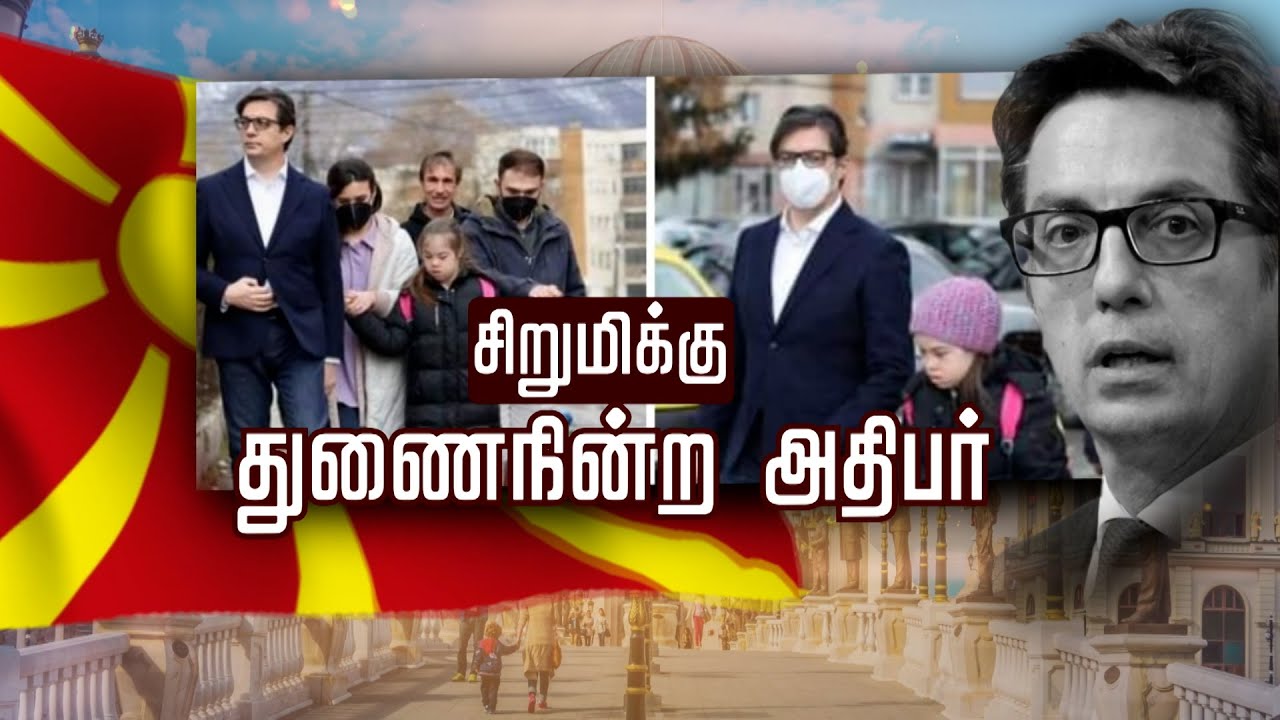  News Tamil 24x7 YouTube