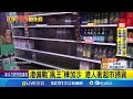 樺加沙颱風影響