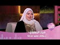 ميار الببلاوي عبير الشرقاوي أول واحدة وقفت معايا لكن اللي بيخذلوكي ممكن يكونوا أقرب الناس ليكي ميار الببلاوي عبير الشرقاوي أول واحدة وقفت معايا لكن اللي بيخذلوكي ممكن يكونوا أقرب الناس ليكي