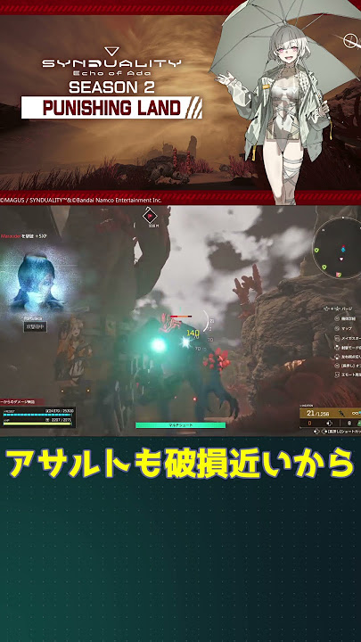 【SYNDUALITY Echo of Ada】先日の一コマ Season2 #106【シンデュアリティ】 #shorts #syn #synduality