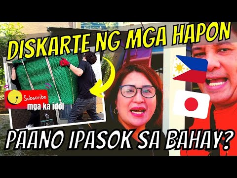 Video: Privet Ng Hapon