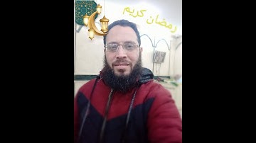 سورة النور قوية و مزلزلة علي مس العاشق