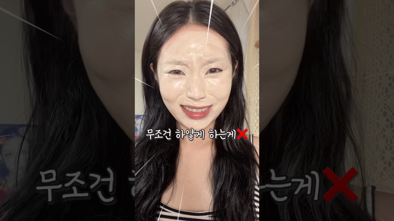 남좋얼 정석 메이크업?! 쌩얼 치트키 톤업크림으로 클린걸 메이크업하는법!!