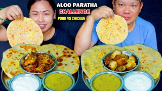 ALOO PARATHA EATING CHALLENGE WITH PORK CURRY & CHICKEN CURRY | EATING CHALLENG VIDEO