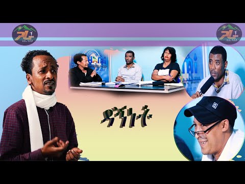 ቪዲዮ: ልጅዎ ክብደት የማይጨምር ከሆነ ምን ማድረግ አለበት