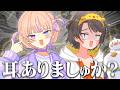 【まとめ】スバルへの憧れが止まらないばんちょーの『スバルの小屋』面白トークまとめ【大空スバル/轟はじめ/ホロライブ切り抜き】