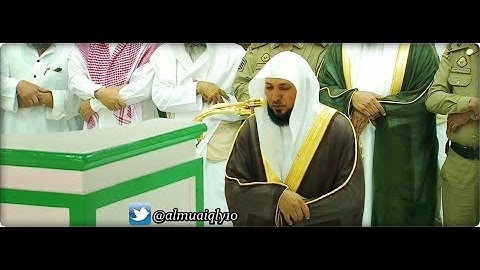 تلاوة مؤثرة من الشيخ د. ماهر المعيقلي لما تيسّر من سـورة الإسراء | عشاء الأربعاء ٥-٤-١٤٤٠هـ
