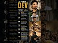 Journey of Dev (Deepak Adhikari)