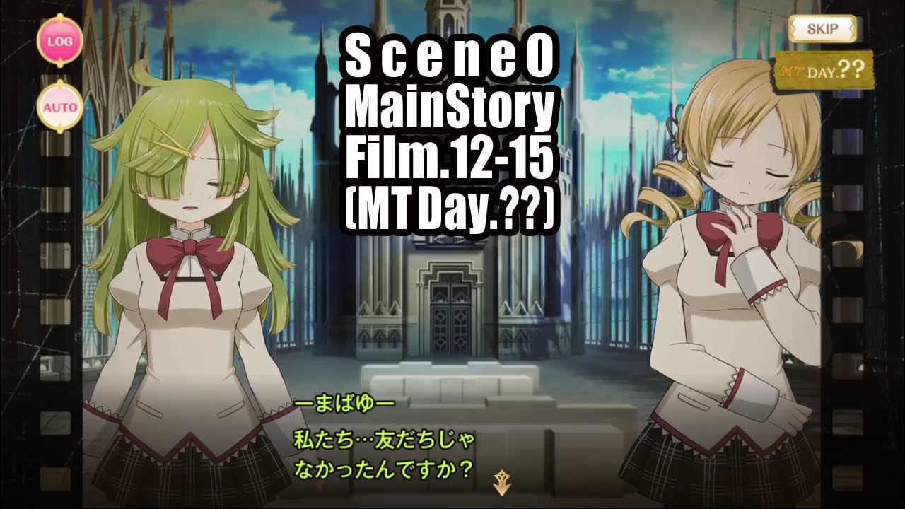 フィルム 叛逆の物語 オープニング 遊園地冬シーン 魔法少女まどか 