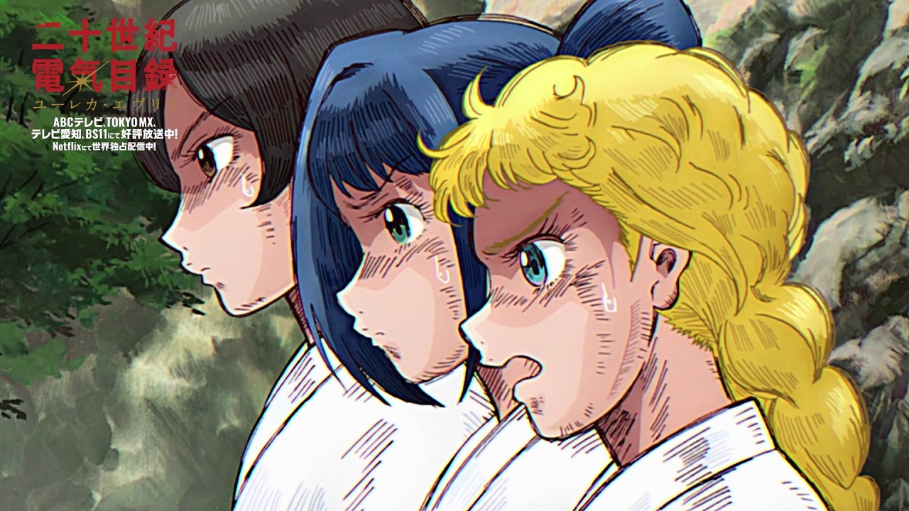 第六話「革新の音」彼女たちの修行の日々を公開!!|TVアニメ『二十世紀電氣目録-ユーレカ・エヴリカ-』