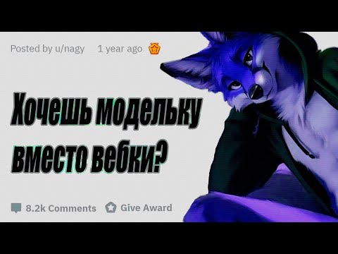 ✅АВАТАР ВМЕСТО ВЕБКАМЕРЫ? ✅// УСТАНОВКА АВАТАРА НА СТРИМ // ПОСОБИЕ ДЛЯ ЧАЙНИКОВ // VSeeFase