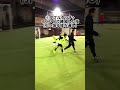 1番最後の軸足当てを覚えるだけでギリギリで取られづらくなる!! #テクニック #footballfreaks