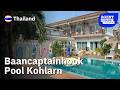 Hotel Review Baancaptainhook Pool Kohlarn | Thailand