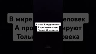 #2024 #memes #мем #врек #рек #рекомендации #funny #shortvideo #shorts #short