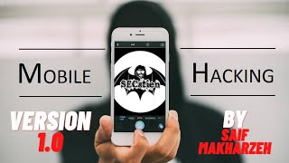 لأول مرّة في الوطن العربي - دورة اختراق الجوال | Mobile Hacking Course Android & IOS