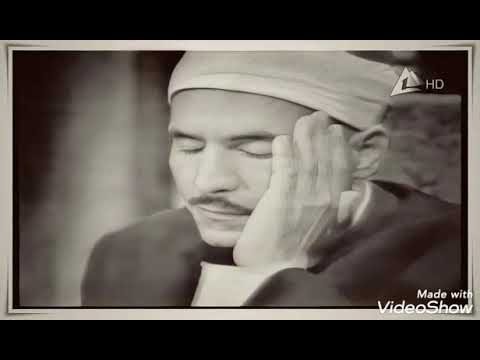 حالات واتس اب الشيخ كامل يوسف البهتيمي تلاوة أبهرت المستمعين