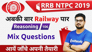 10:00 AM - RRB NTPC 2019 | Reasoning by Hitesh Sir | Mix Questions