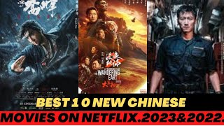 BEST 10 NEW CHINESE MOVIES IN 2023 AND 2022 ( NETFLIX,PRIME,HULU \& CINEMA LIST )