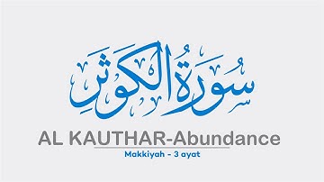 108 Surah AL KAWTHAR | KOSAR | KAUSAR سورة الكوثر | Sheikh Shuraim Arabic Text HD Full Para (Juz) 30