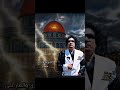 افتحو الحدود أيها العرب افتحو الحدود أيها العرب