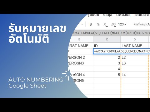 วีดีโอ: วิธีเขียนรีวิวบน Google: 15 ขั้นตอน (พร้อมรูปภาพ)