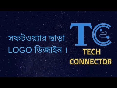 How to Create Professional Logo without Any Software.