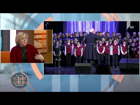 ანსამბლ ,,დარიალს” თემურ ქევხიშვილის სახელი მიენიჭება #shabatkvira