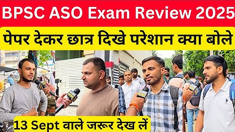 BPSC ASO Exam Review 2025 Exam देकर क्या बोले छात्र @kabilnews6938 