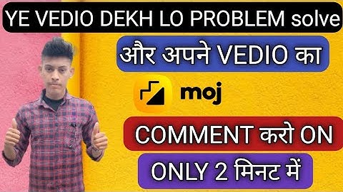 MOJ APP ME COMMENT KA OPTIONS KAISE ON KARE । 2021