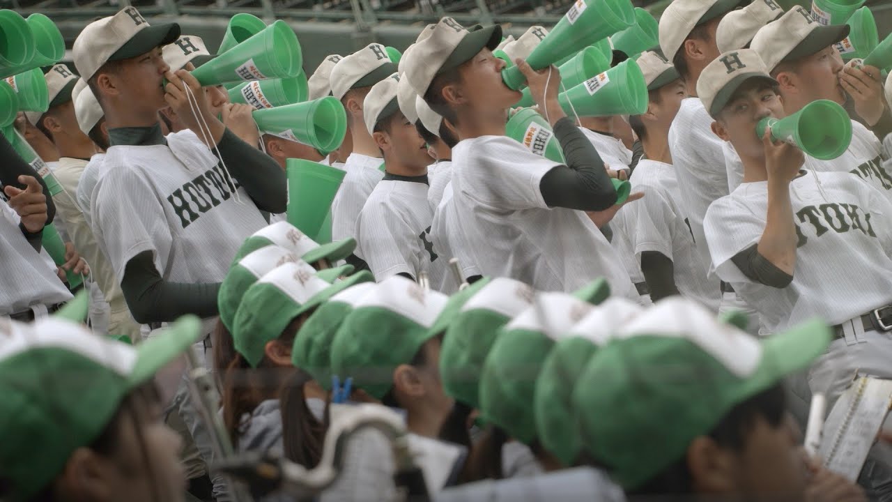 報徳学園　Vジャン 2025年春季兵庫県高等学校野球大会/InPlay全収録】QF 報徳学園vs