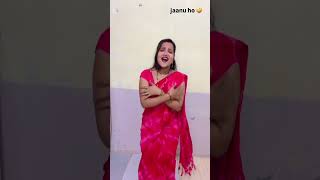 Jaanu Ho