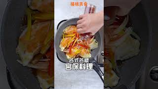 【Shorts短片】好醬料，全球爆紅！楊桃醬料瓶，一甲子美味大收錄！ by 楊桃美食網 4,537 views 6 months ago 1 minute, 5 seconds