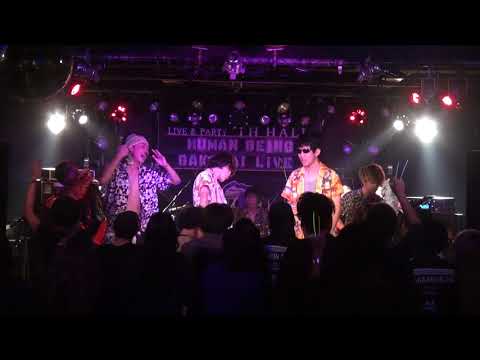 「HUMAN BEING」ORANGE RANGE(2/2) 【学祭ライブ】