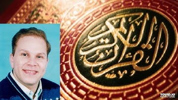 سورة الدخان - ياسر المطعني - مصحف المراجعة والتكرار